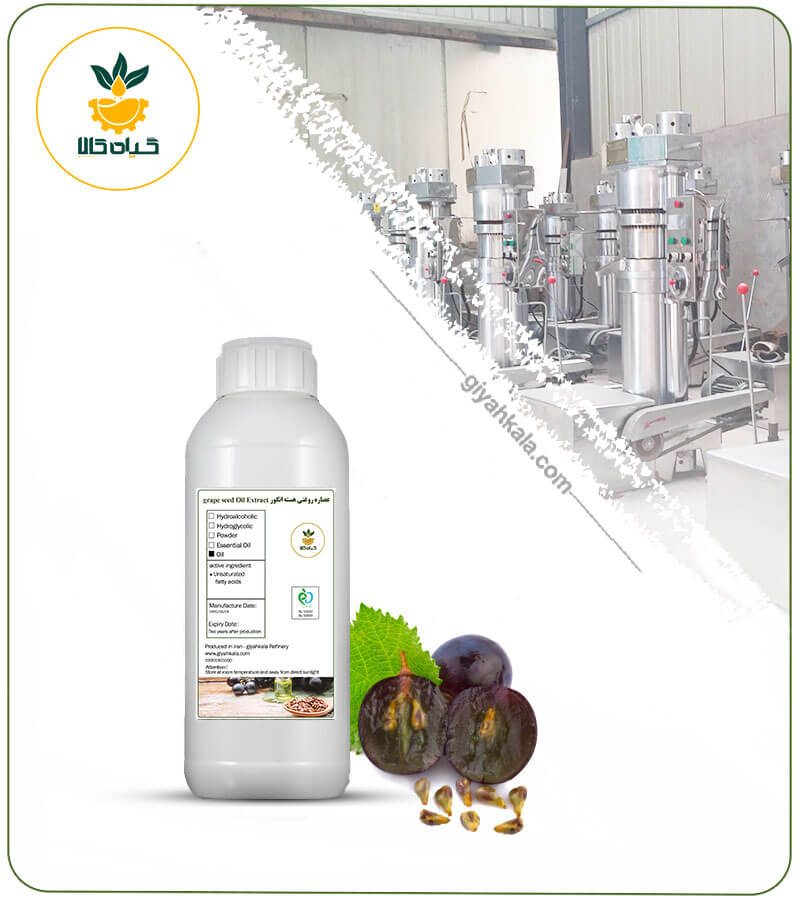 روغن هسته انگور