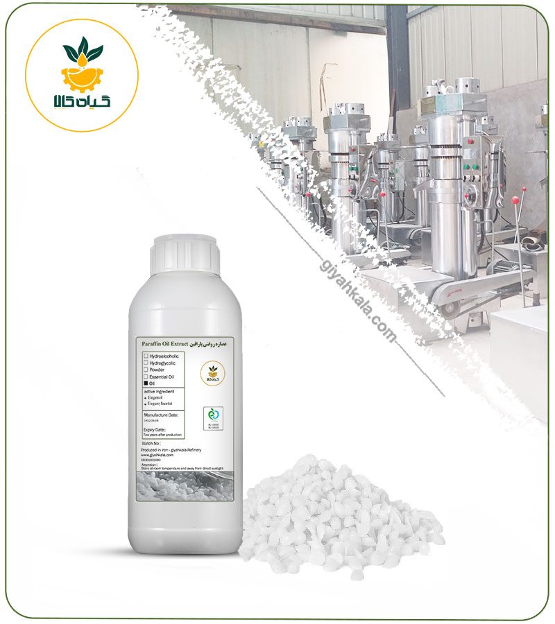 روغن پارافین