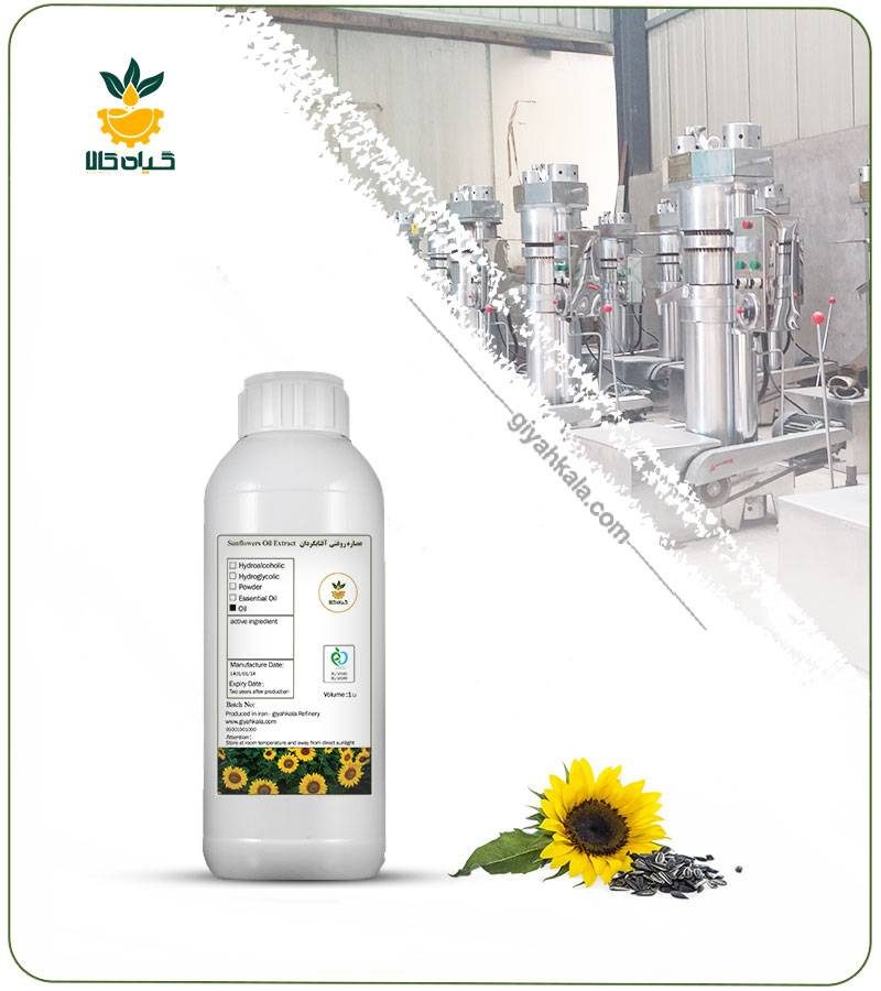 روغن آفتابگردان