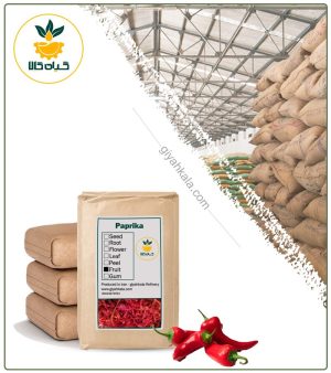 خلال پاپریکا خشک فله