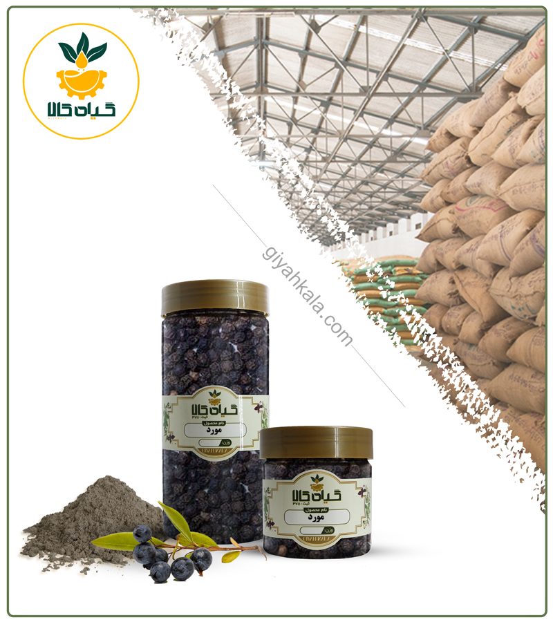 میوه مورد خشک یا پودری بسته بندی