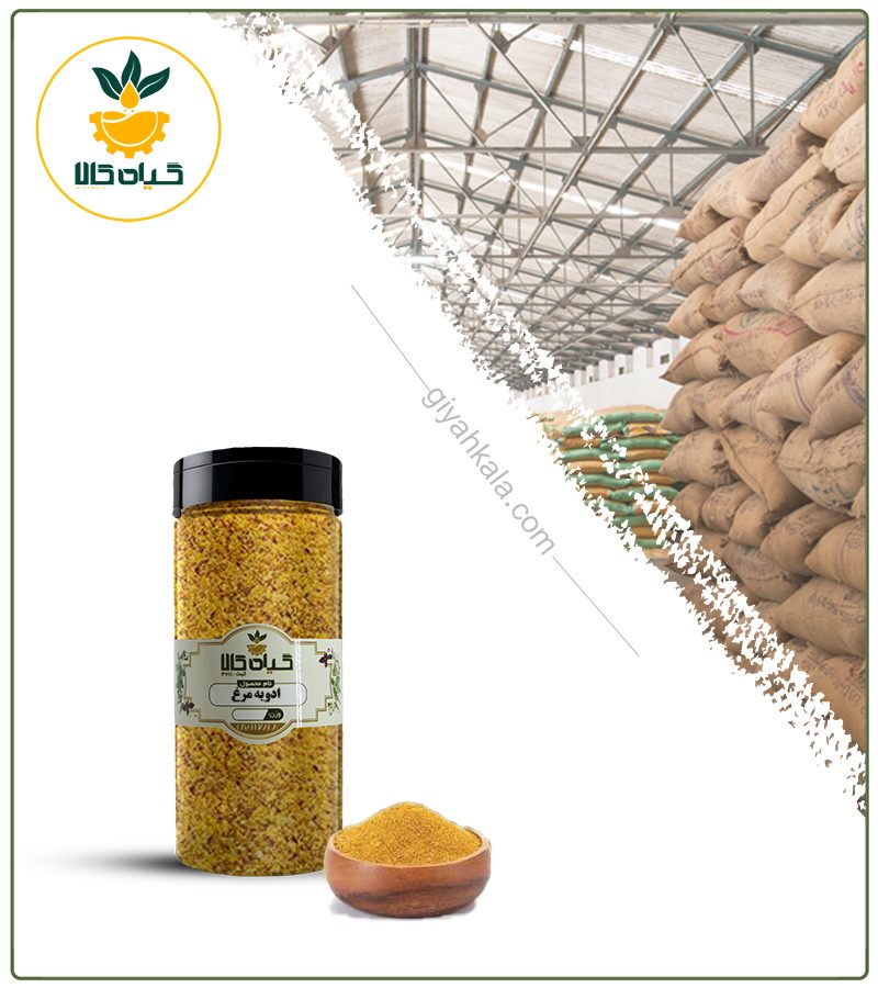 ادویه مرغ بسته بندی