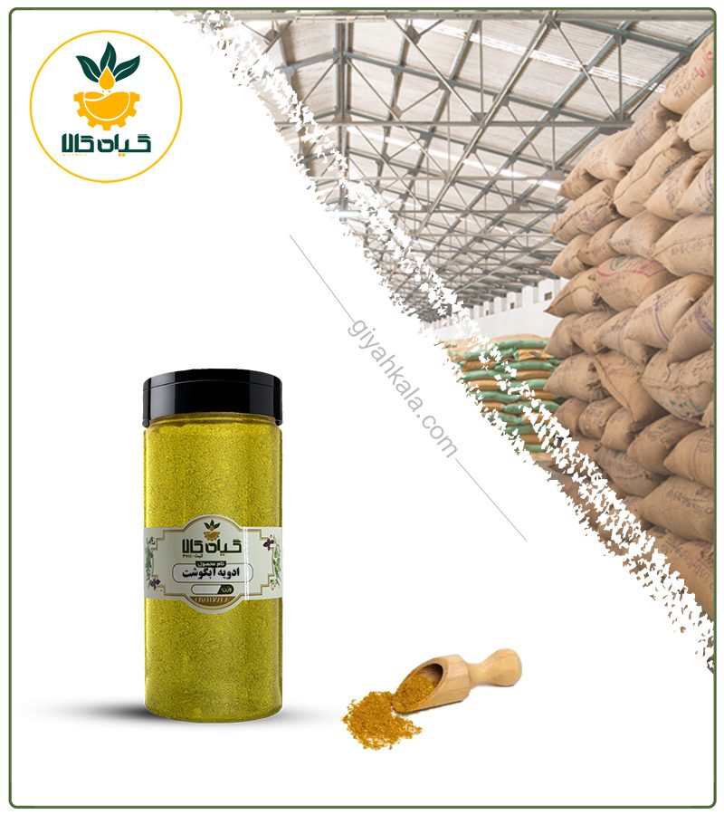 ادویه آبگوشت بسته بندی