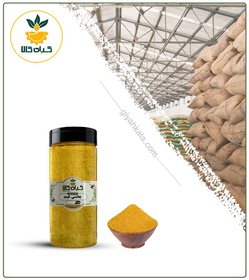 چاشنی قیمه بسته بندی