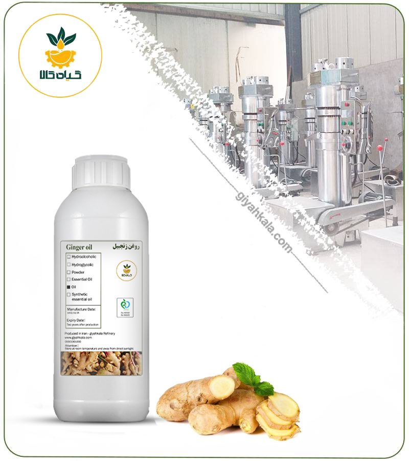 روغن زنجبیل