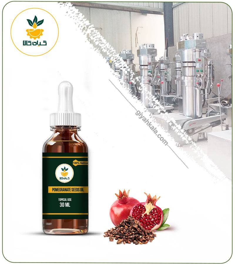 روغن هسته انار برای رفع آکنه