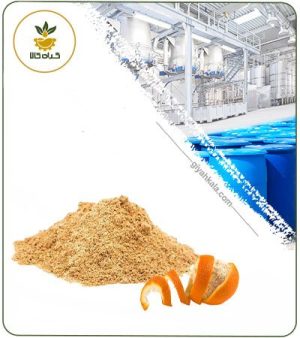 عصاره پوست نارنج خشک یا پودری
