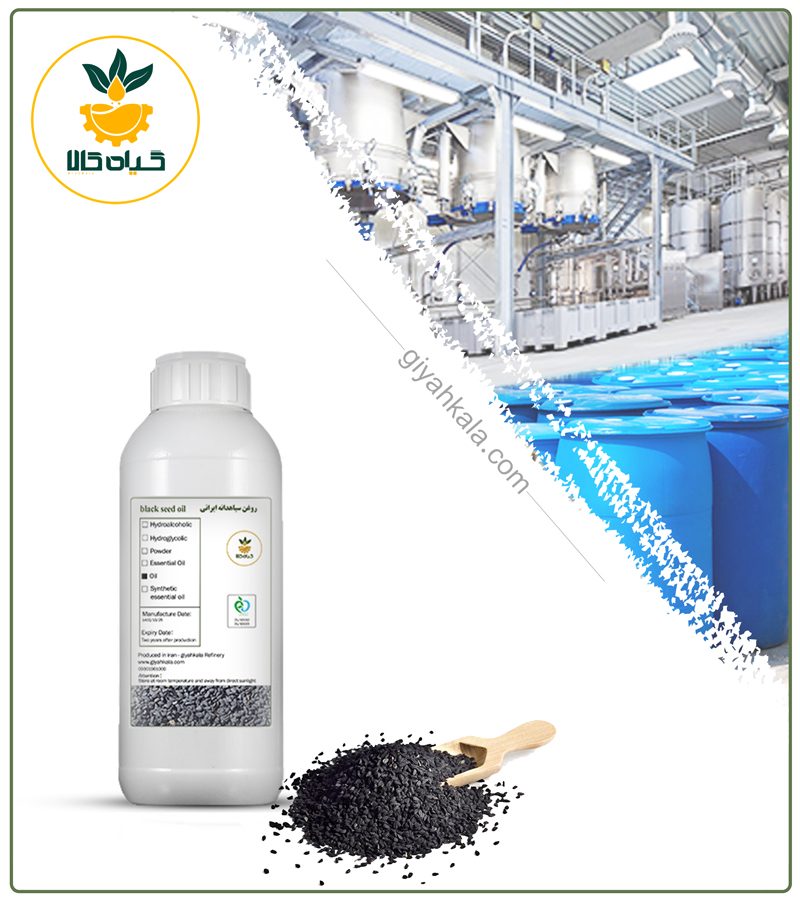 روغن سیاه دانه ایرانی