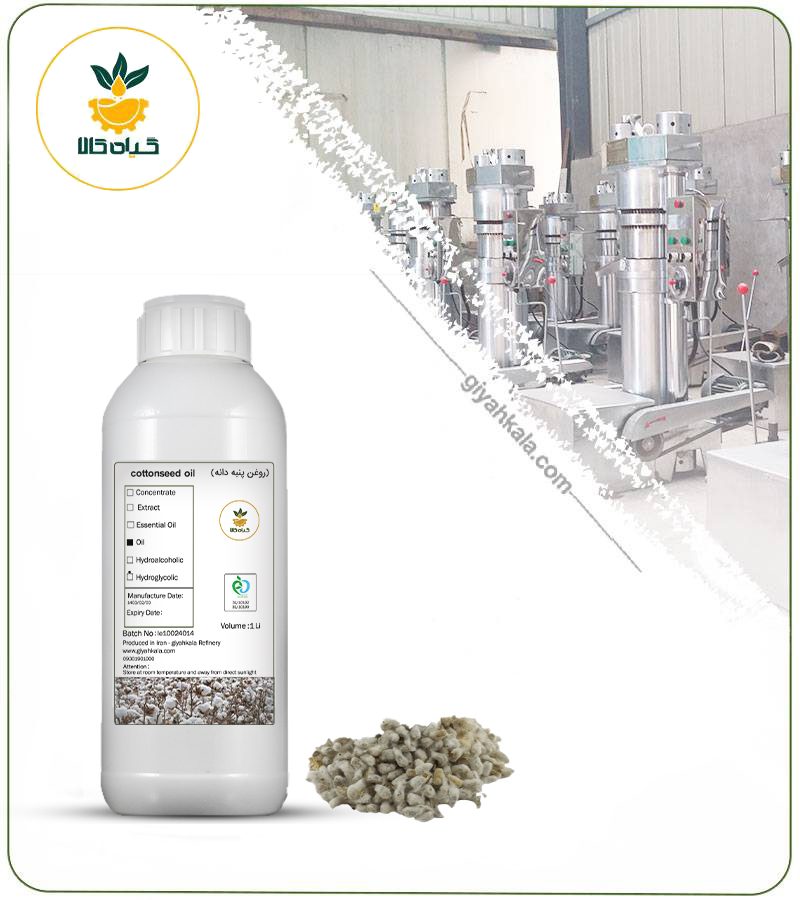 روغن پنبه دانه