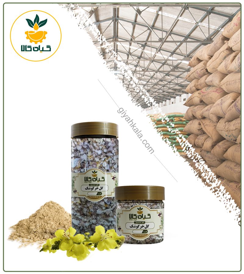 خرگوشک خشک یا پودری بسته بندی