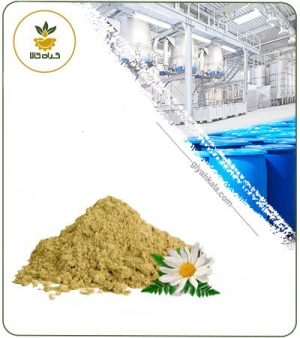 عصاره بابونه آلمانی خشک یا پودری
