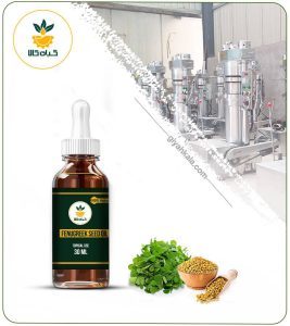 روغن شنبلیله مخصوص پوست صورت