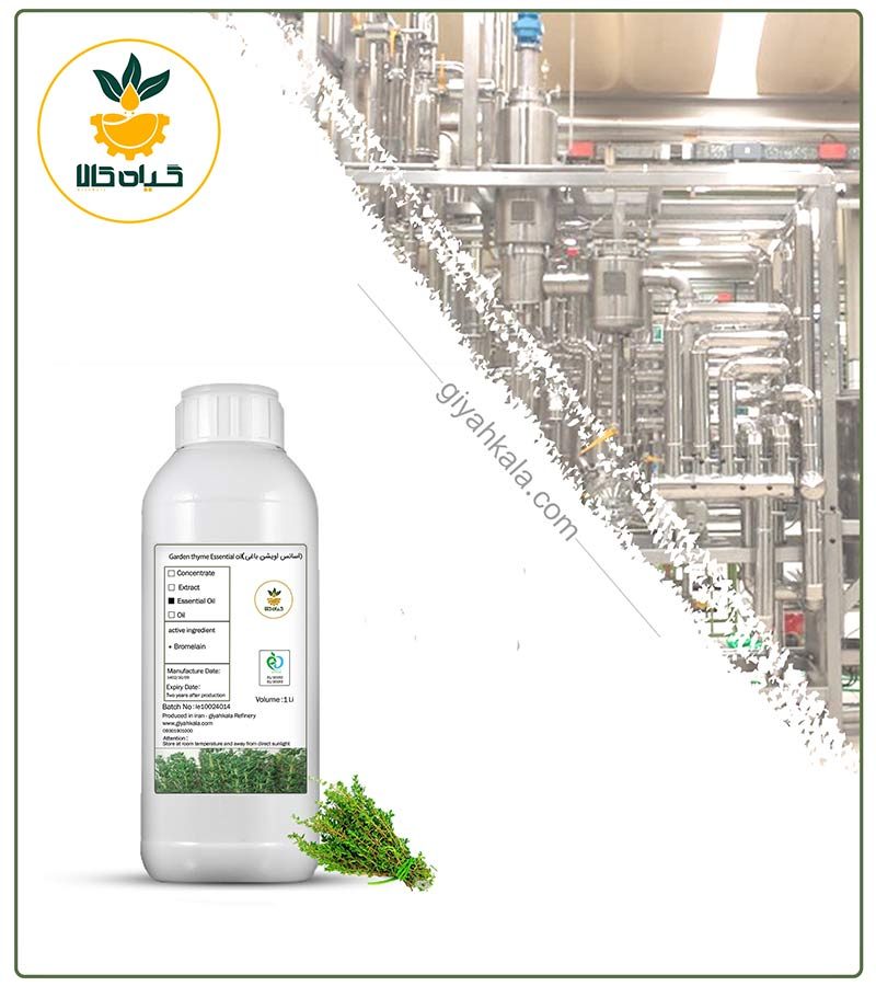 اسانس آویشن باغی طبیعی