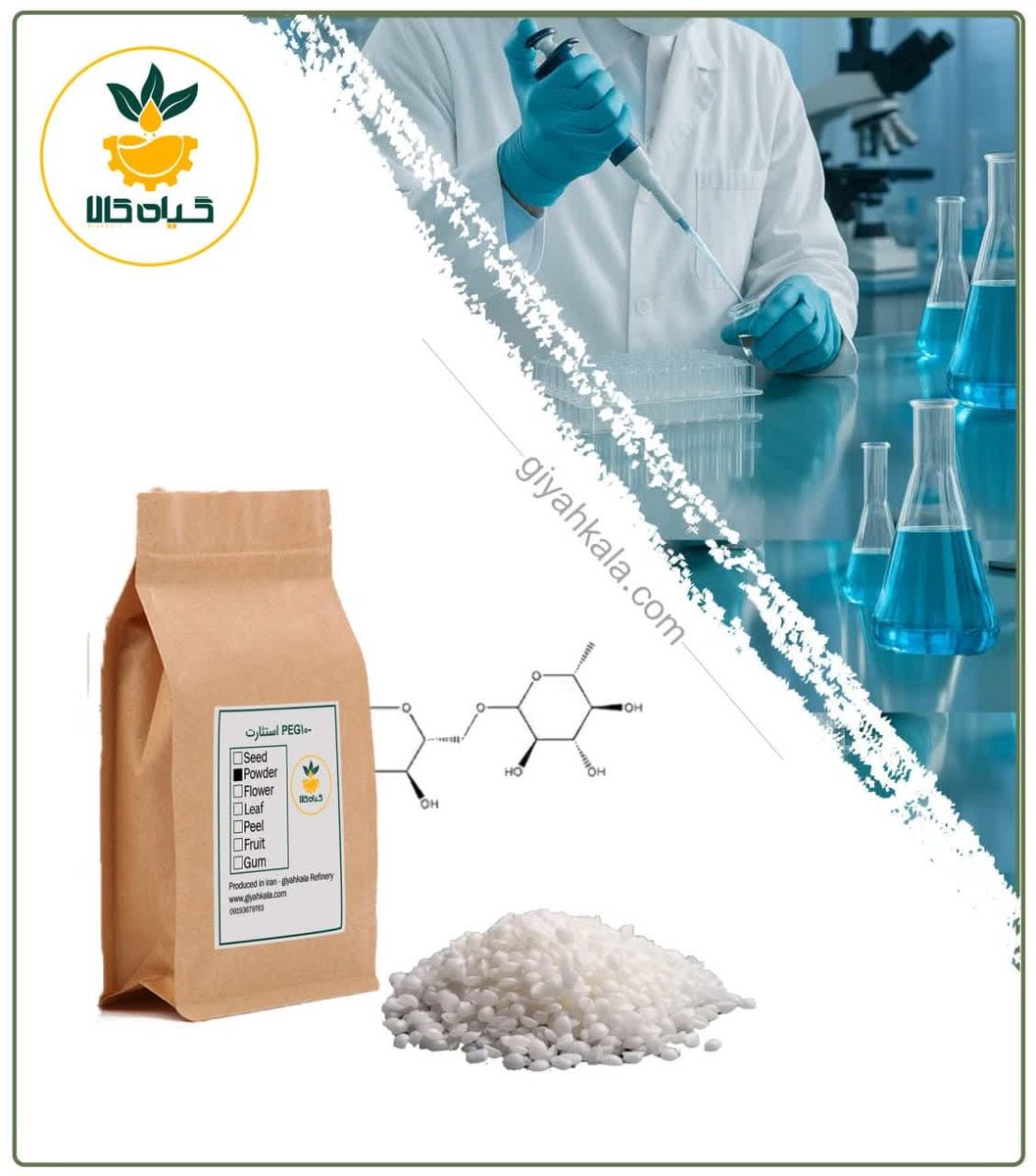 استئارات PEG-150