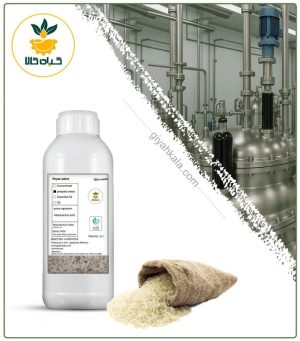 افشره برنج طبیعی مایع