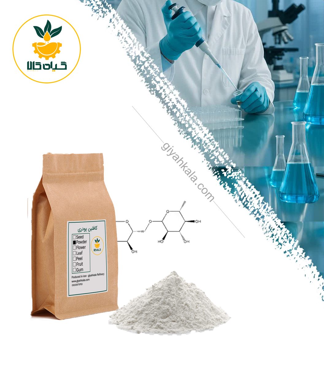 کافئین پودری