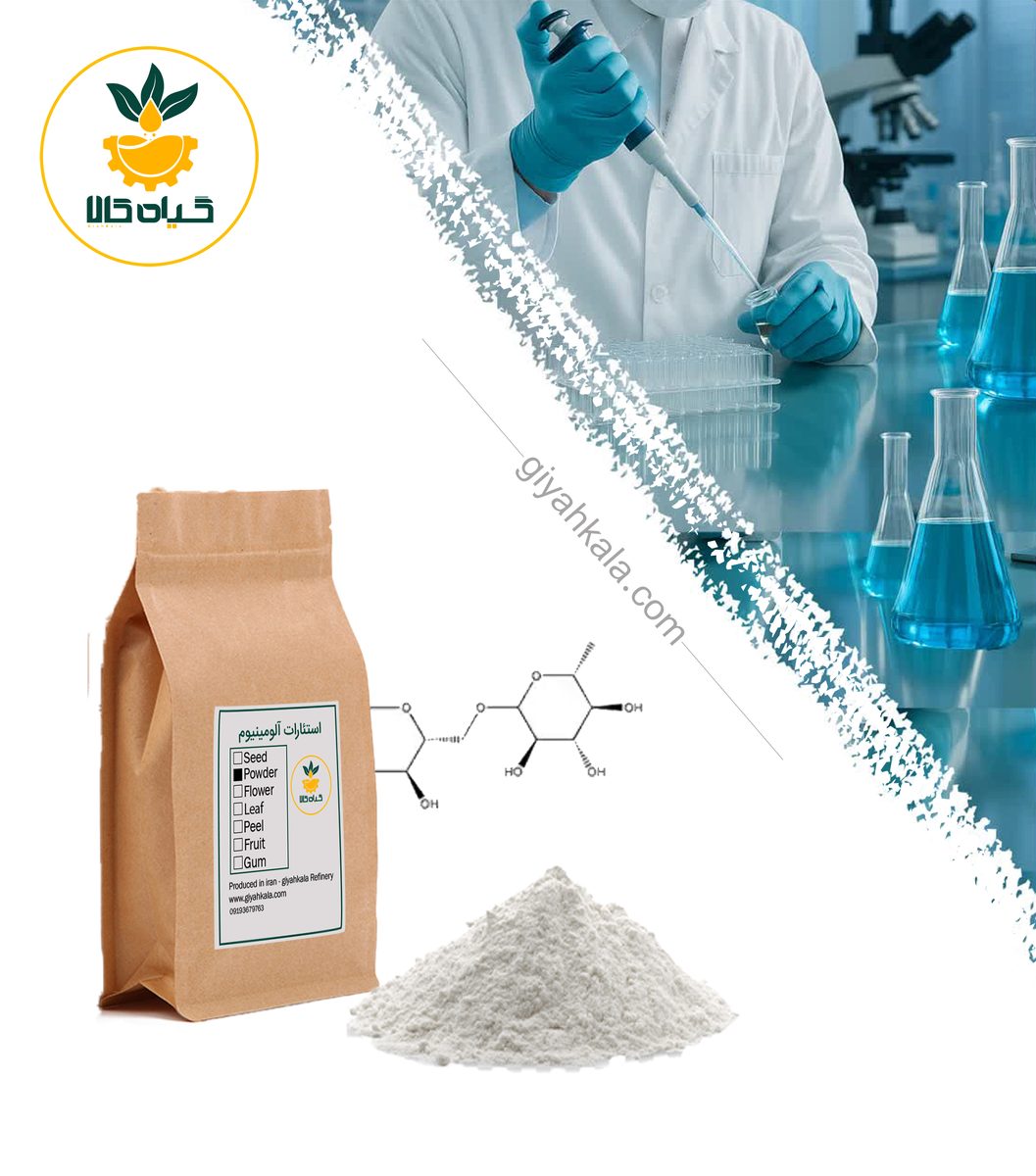 استئارات آلومینیوم