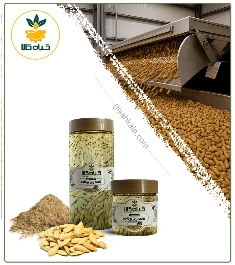تخمه کدو ریز (آجیلی) بوداده بسته بندی