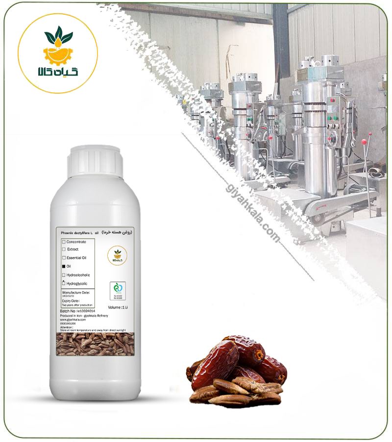 روغن هسته خرما