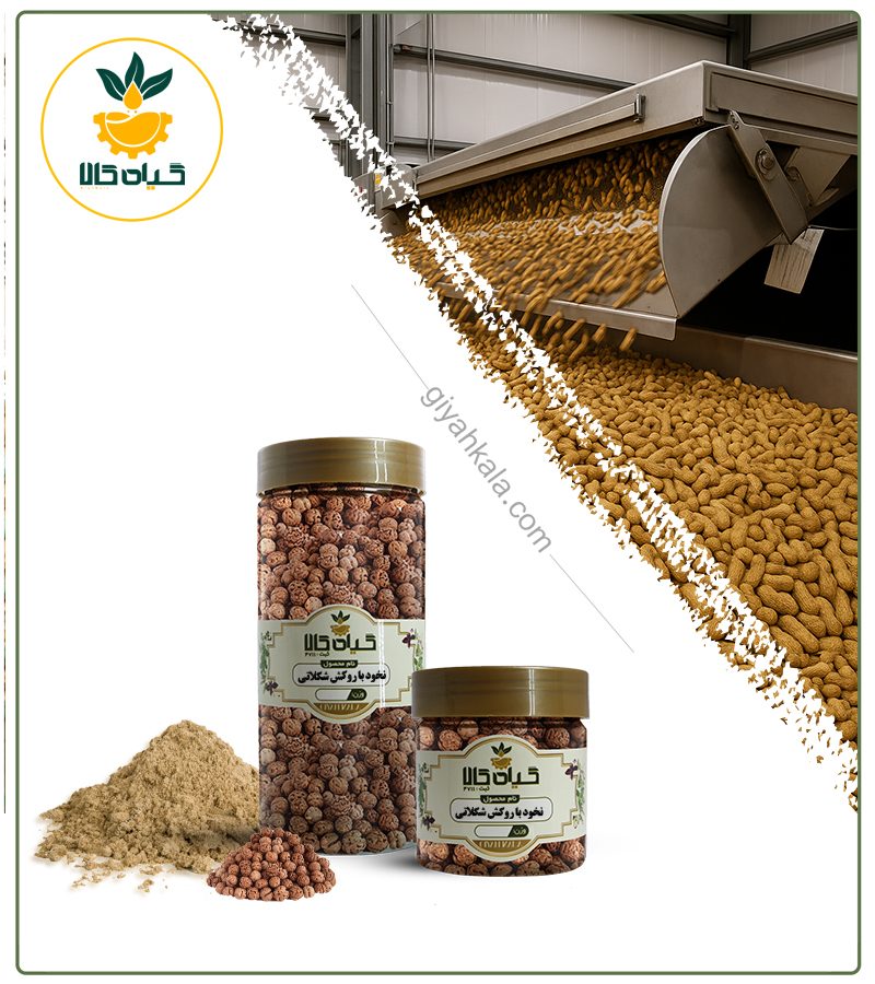 نخودچی با روکش شکلاتی بسته بندی