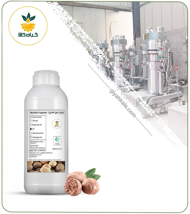 روغن جوز هندی