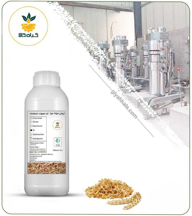 روغن جوانه جو