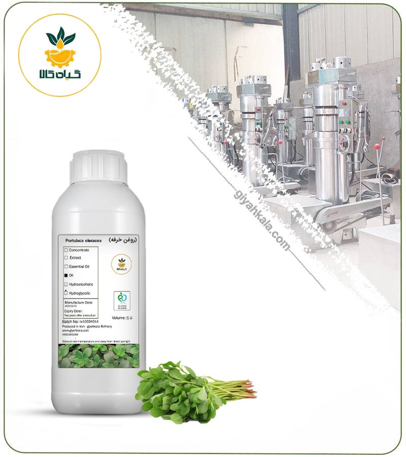 روغن خرفه