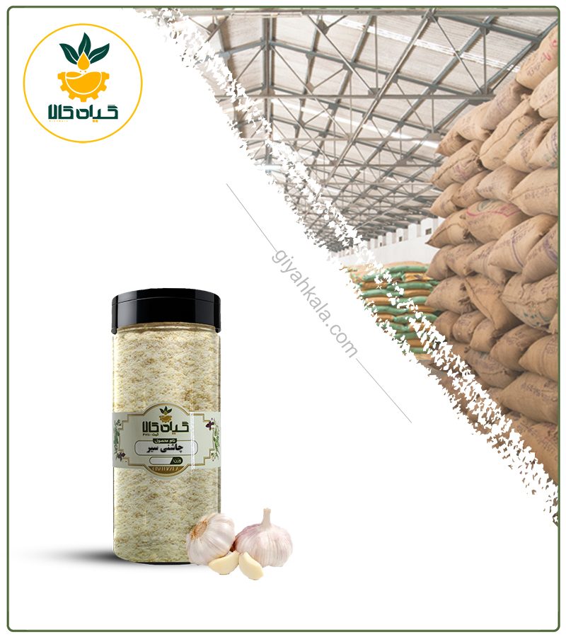 چاشنی سیر بسته بندی