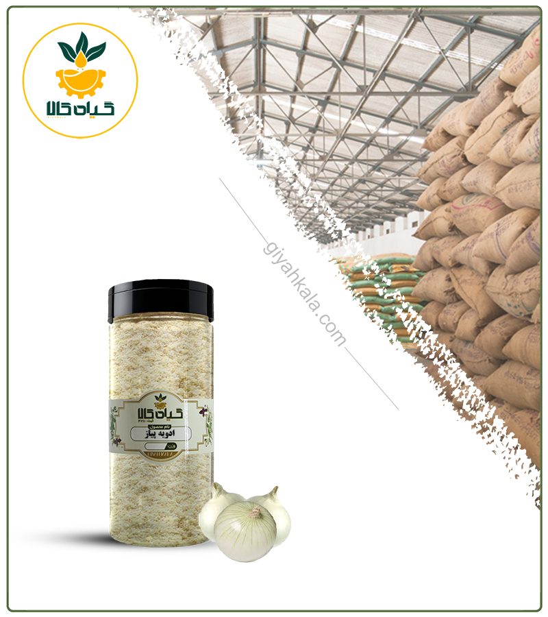 ادویه پیاز بسته بندی