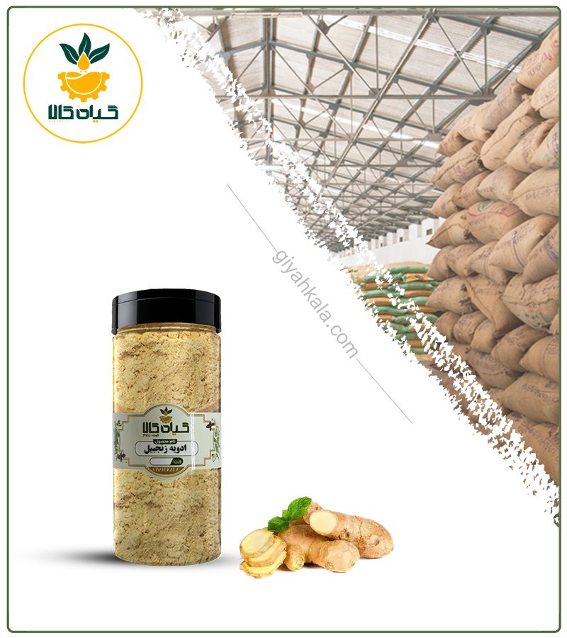 ادویه زنجبیل بسته بندی