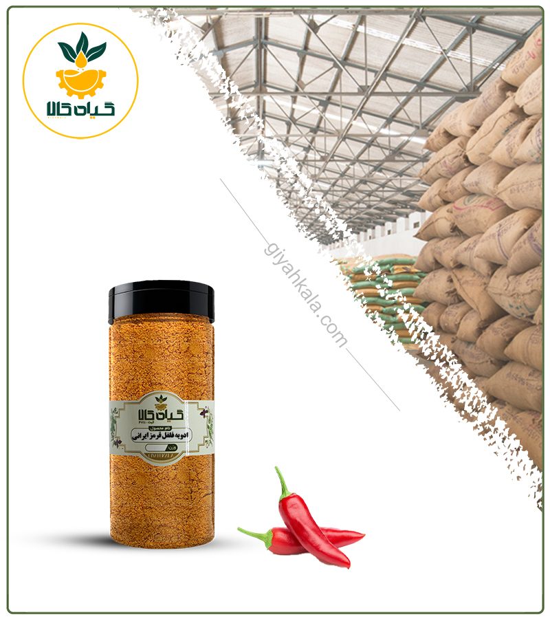 ادویه فلفل قرمز ایرانی بسته بندی