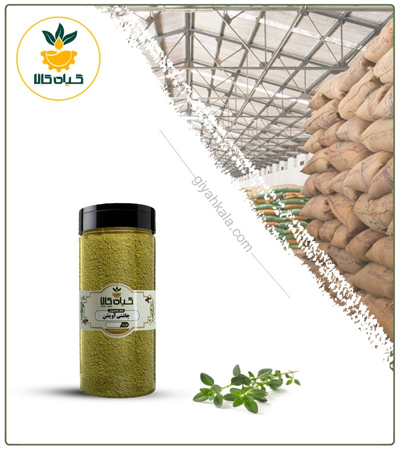 چاشنی آویشن بسته بندی