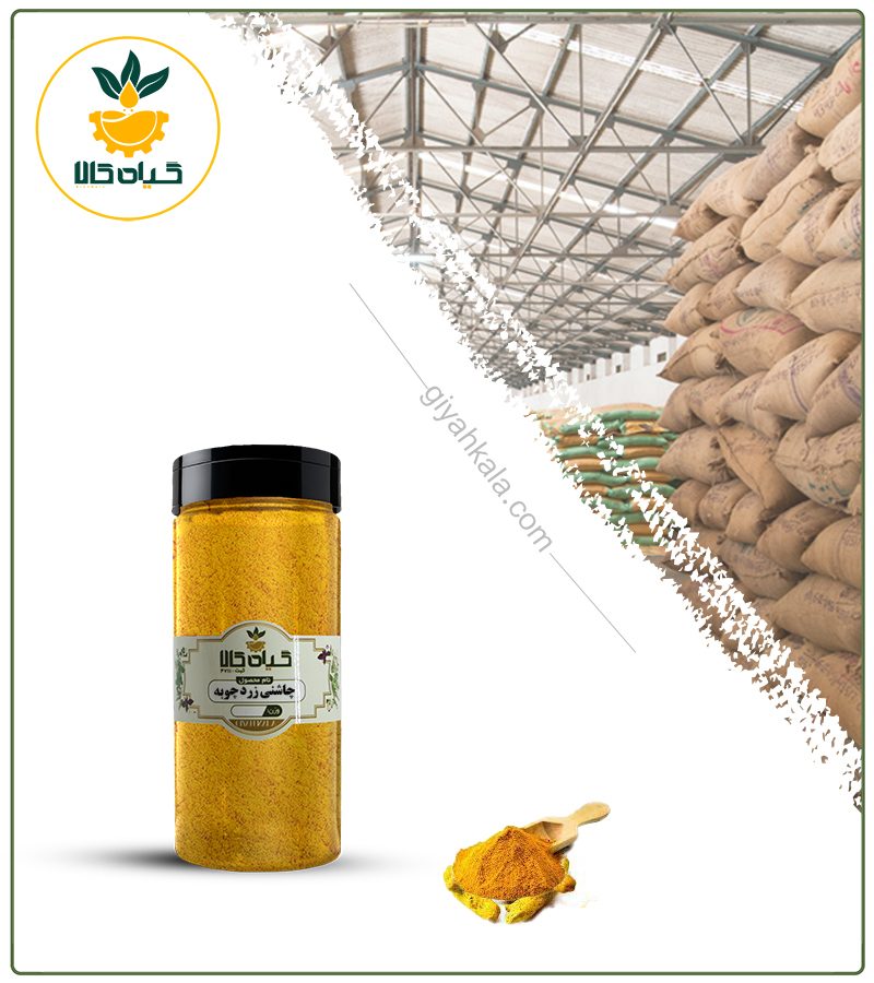 چاشنی زردچوبه بسته بندی