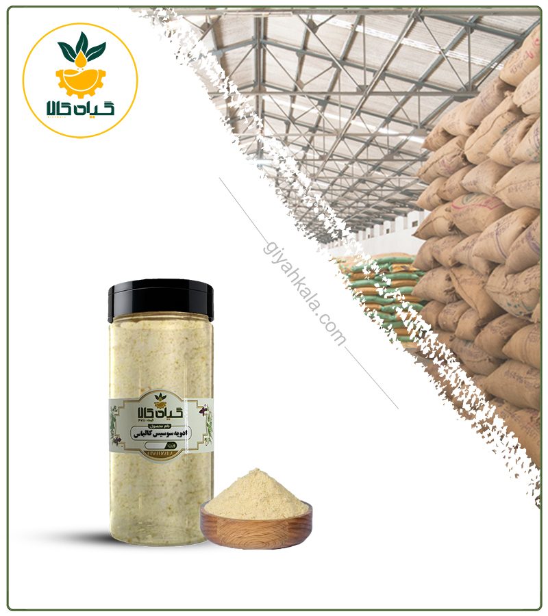 ادویه سوسیس و کالباس بسته بندی