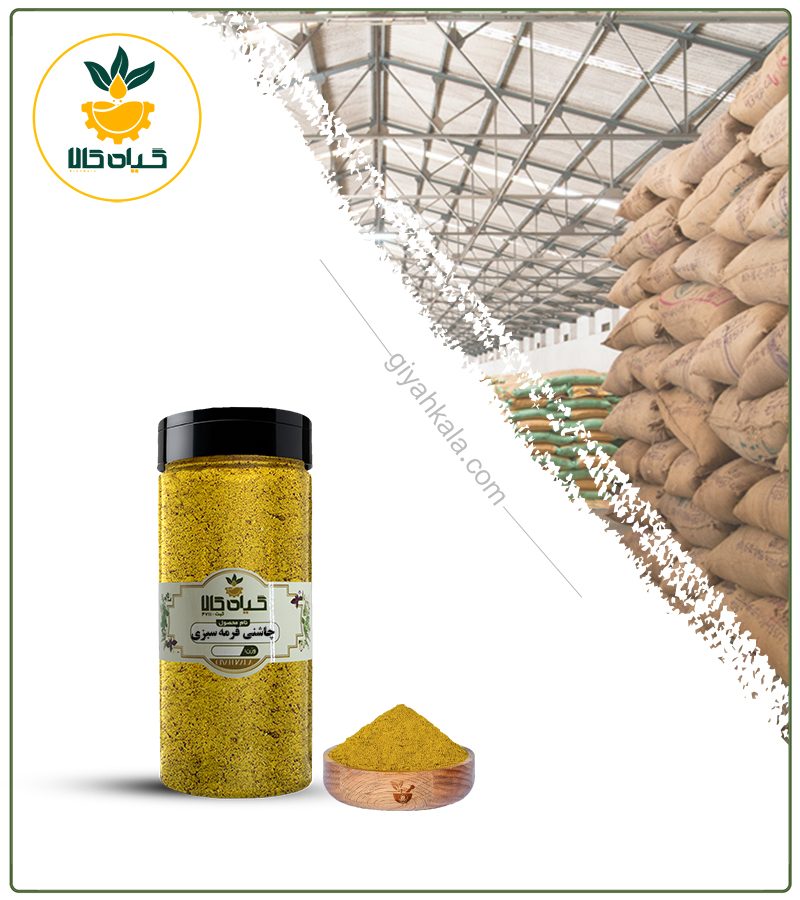 چاشنی قرمه سبزی بسته بندی
