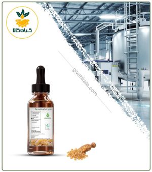 اسانس کندر مخصوص آروماتراپی و یوگا