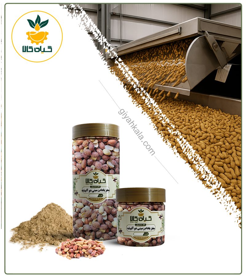 مغز بادام زمینی دو آتیشه (تنوری) بسته بندی