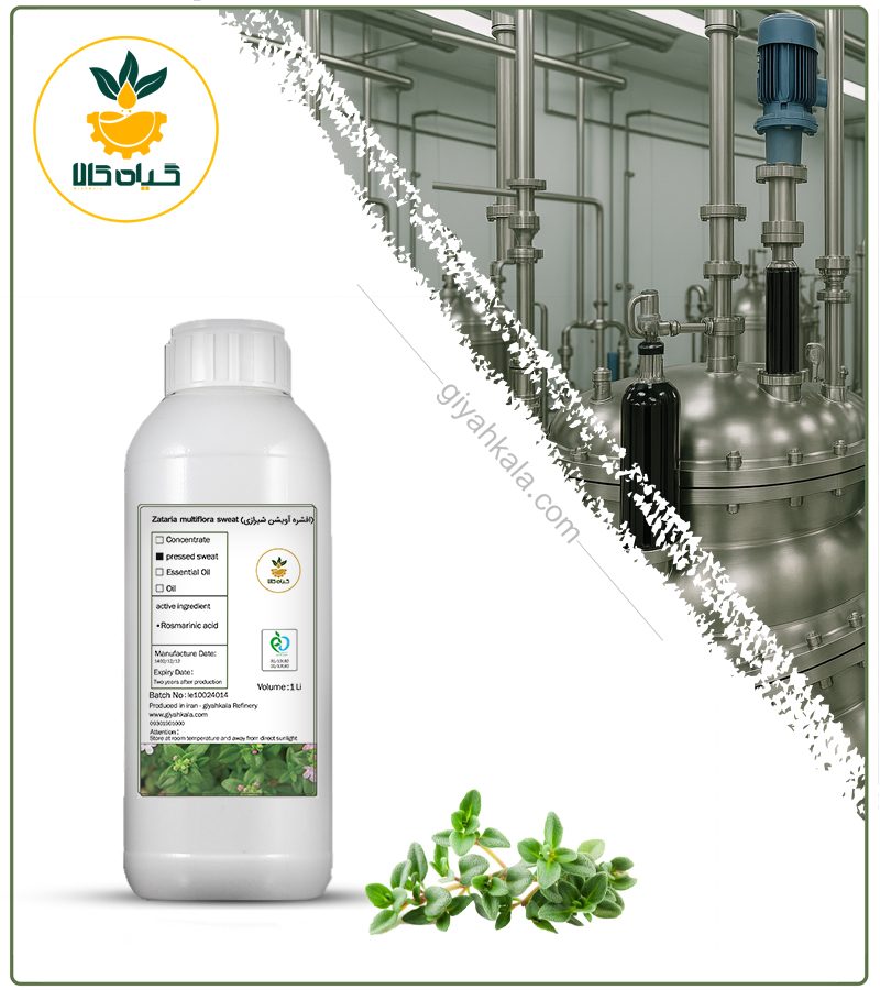 افشره آویشن (شیرازی) طبیعی مایع