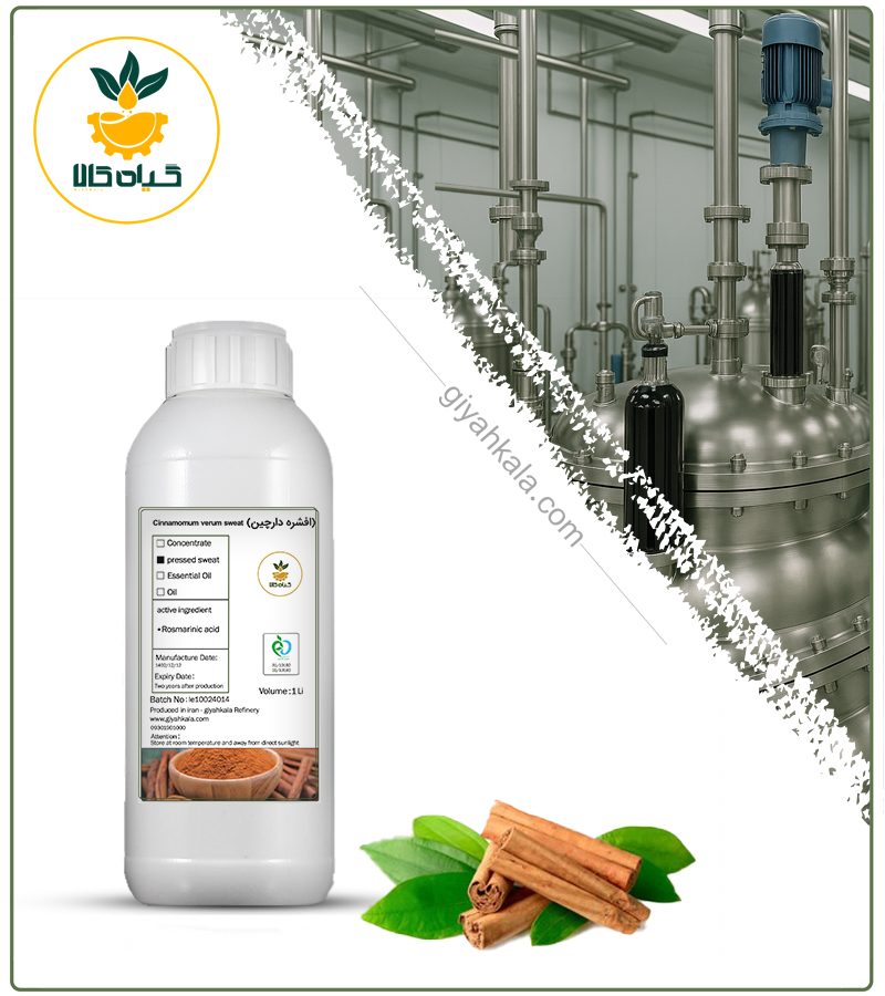 افشره دارچین طبیعی مایع