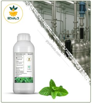 افشره پونه طبیعی مایع