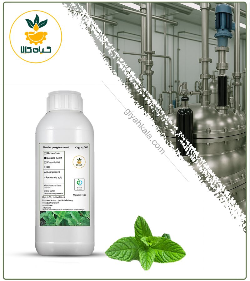 افشره پونه طبیعی مایع