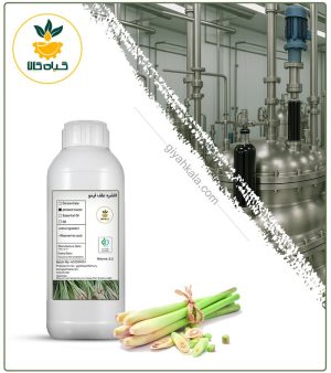 افشره علف لیمو طبیعی مایع