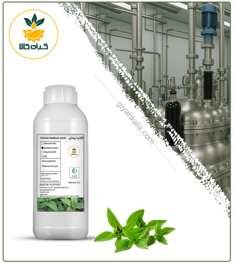افشره ریحان طبیعی مایع