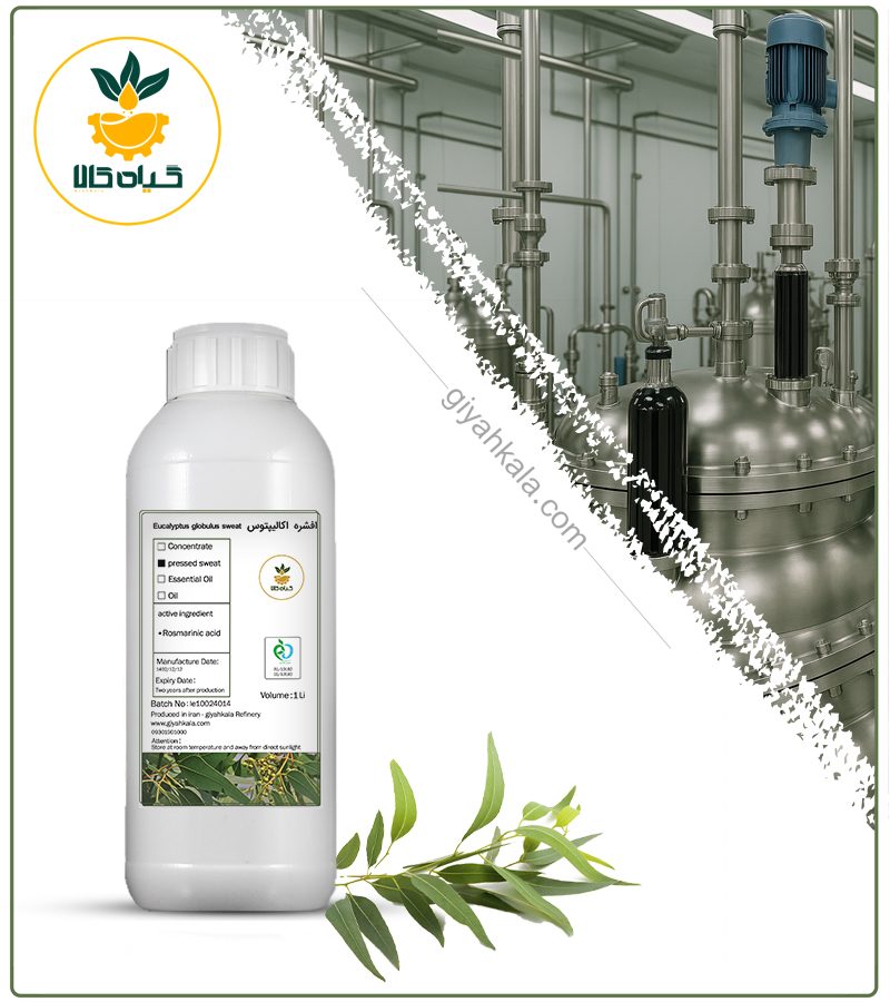 افشره اکالیپتوس طبیعی مایع