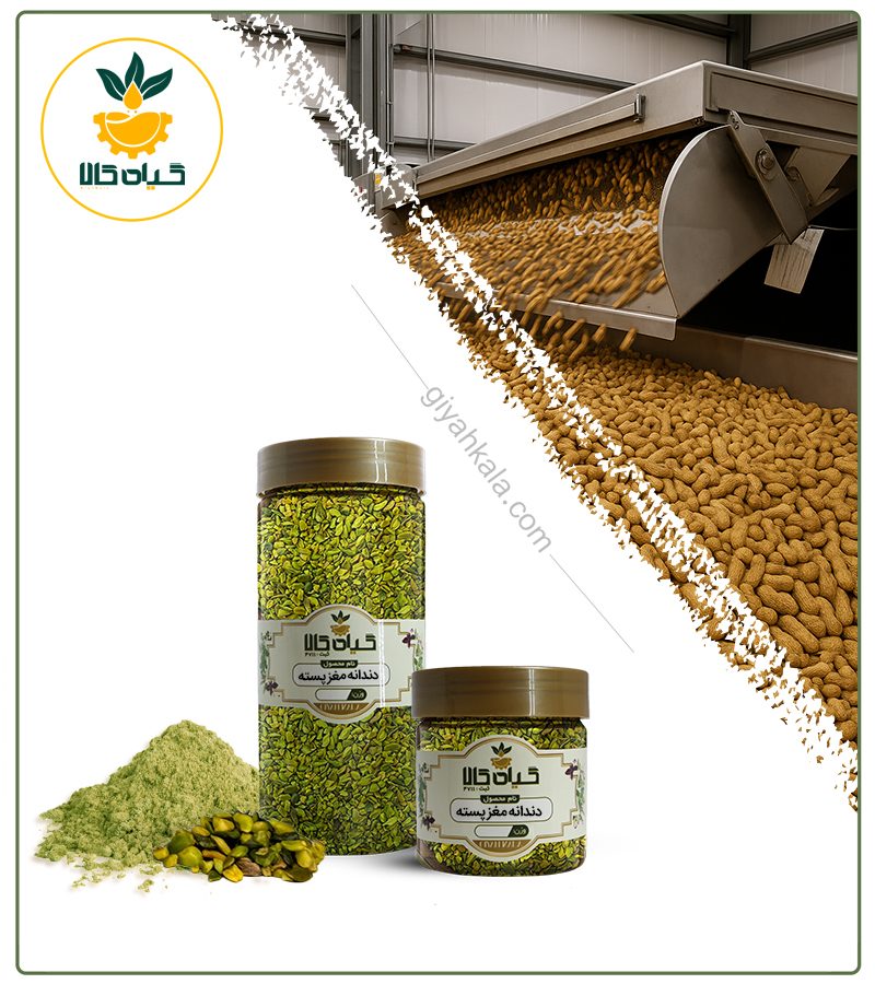 دندانه مغز پسته بسته بندی