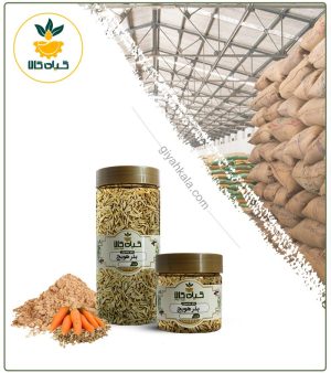بذر هویج خشک یا پودری بسته بندی