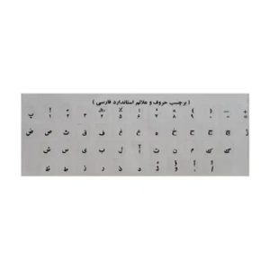 لیبل شفاف L550 آرمو (Armo)