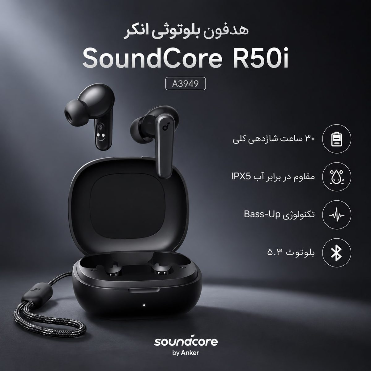 هدفون بلوتوثی انکر مدل SoundCore R50i A3949-مشکی