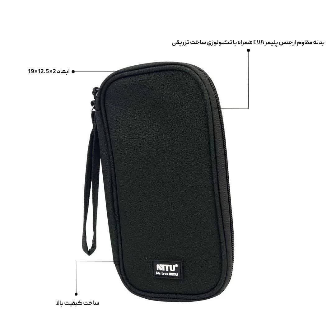 کیف هارد اکسترنال نیتو مدل NITU NT-Bag01
