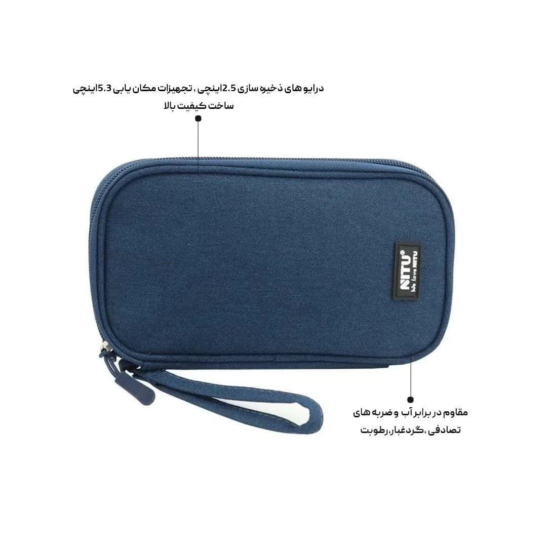 کیف هارد اکسترنال نیتو مدل NITU NT-Bag01